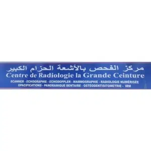 centre de Radiologie la Grande Ceinture